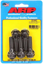 Load image into Gallery viewer, ARP 200-3402 - Wilwood Drive Plate Bolt Kit (5) image
