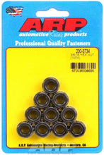 Load image into Gallery viewer, ARP 200-8734 - Hex Nuts - 3/8-16 (10)  image