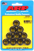 Load image into Gallery viewer, ARP 300-8334 - 1/2-20 12pt. Nuts (10)  image