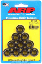 Load image into Gallery viewer, ARP 300-8396 - 12mm x 1.75 12pt. Nuts (10) image
