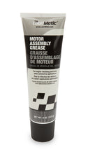 Load image into Gallery viewer, VALCO 795903 - White Lithium Grease  image